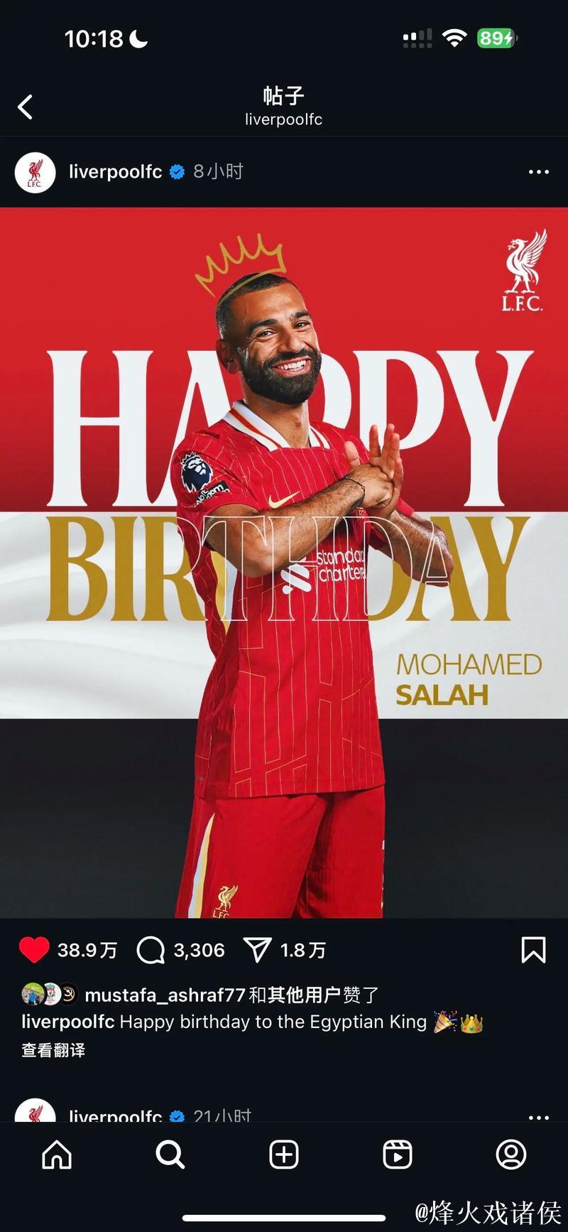 萨拉赫广告语录曝光，坦承埃及需持续奋进