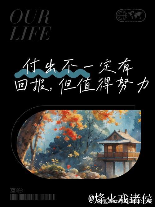 陈盈骏展现坚韧,用实际行动证明付出必有回报 陈盈骏展现坚韧,用实际行动证明付出必有回报
