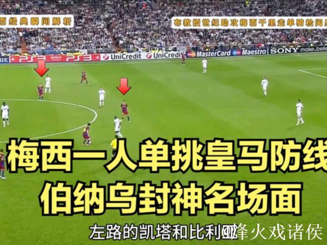 皇马防线再遭打击,仅剩1人可披挂上阵? 皇马防线再遭打击,仅剩1人可披挂上阵?