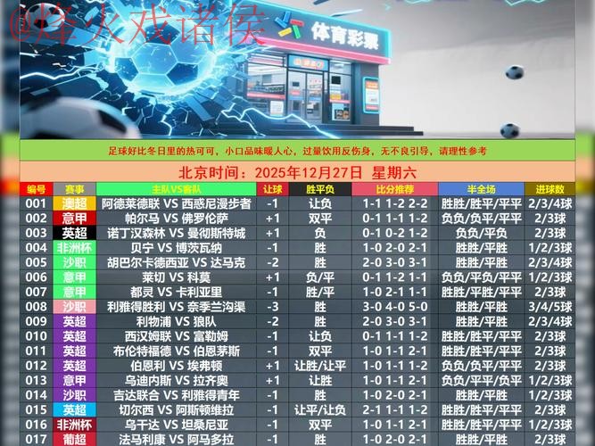 世界杯滚球下载最新网址 世界杯滚球下载最新网址