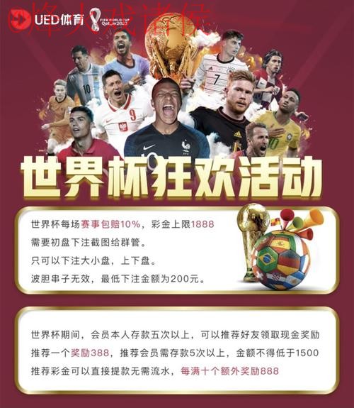 世界杯投注平台入口地址 世界杯投注平台入口地址