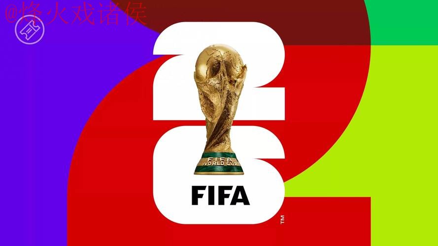 2026世界杯盘口安全官方 2026世界杯盘口安全官方